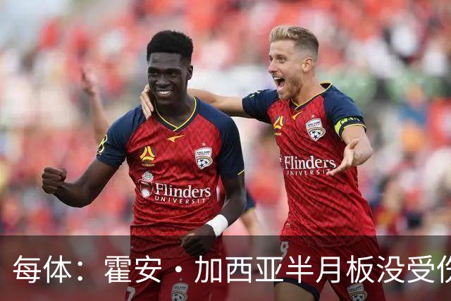 每体：霍安·加西亚半月板没受伤，巴萨不排除出战塞维利亚可能性